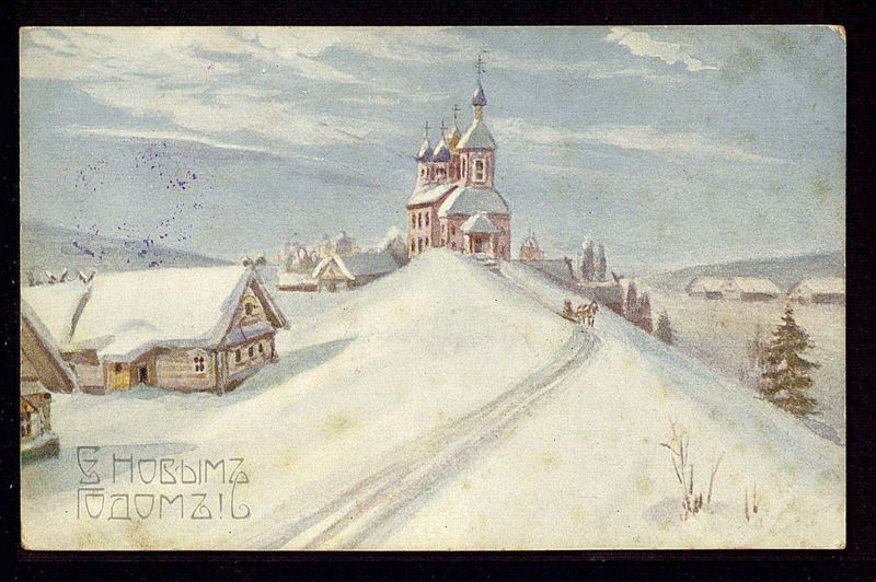 Paysage russe, carte postale [A3-763]